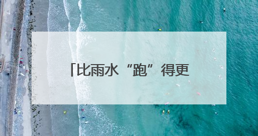 比雨水“跑”得更快！慈溪梅农与天争“鲜”忙抢收
